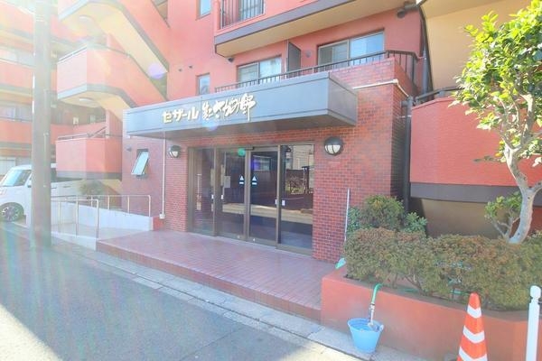 セザール第２さがみ野