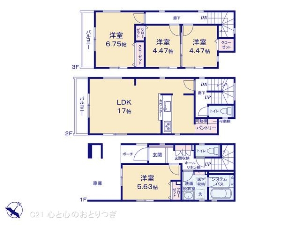相模原市南区相武台3丁目4期　新築分譲住宅