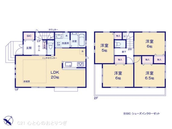 海老名市国分南4丁目　新築分譲住宅
