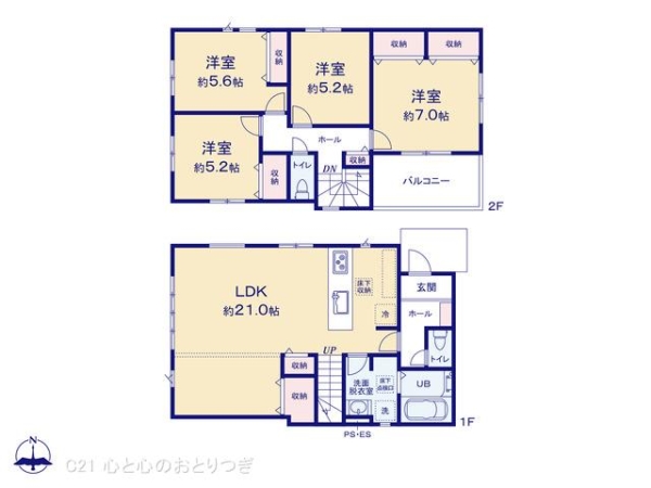 座間市座間1丁目3期　新築分譲住宅　1号棟