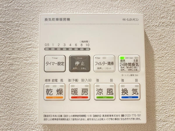 海老名プラーザ９号棟
