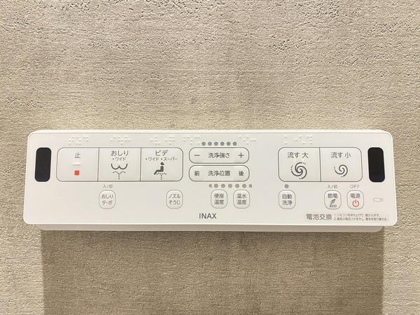 海老名プラーザ９号棟