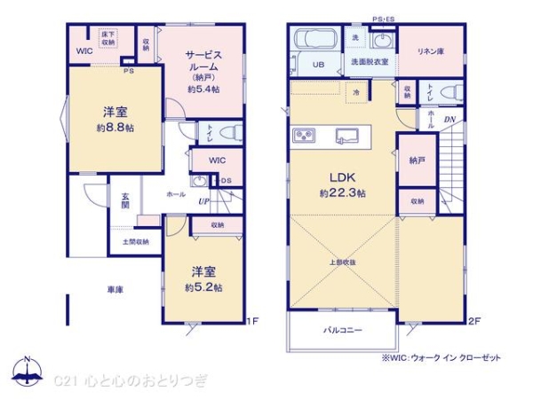 座間市緑ケ丘4丁目3期　新築分譲住宅