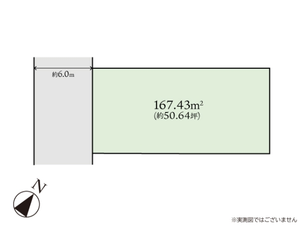 町田市南つくし野３丁目の土地