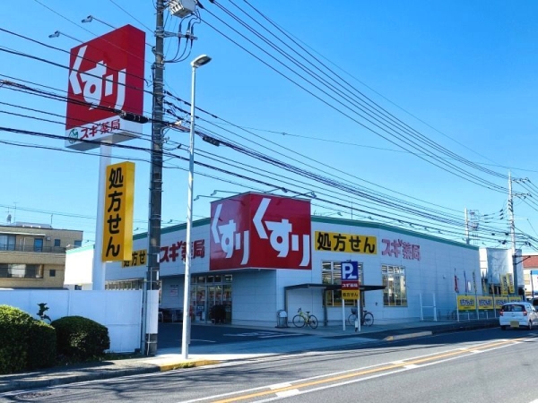 大和市上和田3期　新築分譲住宅　1号棟(スギドラッグ　桜ケ丘店)