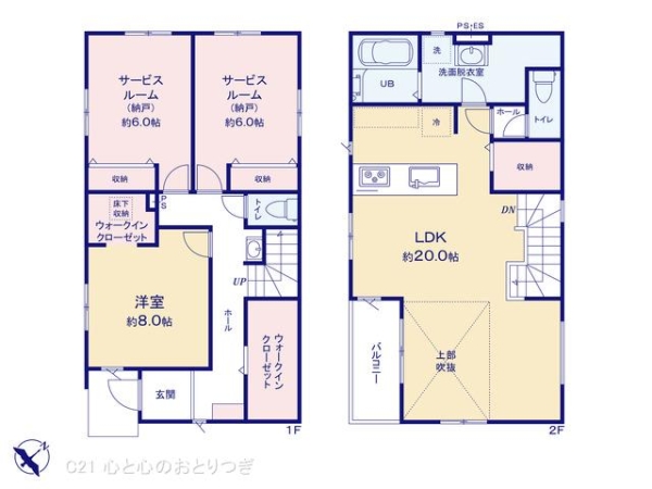 町田市小山町2期　新築分譲住宅　3号棟