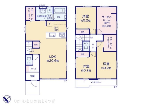 町田市小山町2期　新築分譲住宅　1号棟
