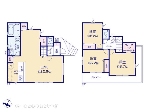 相模原市中央区淵野辺本町1丁目　新築分譲住宅