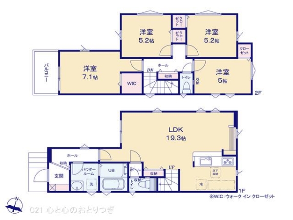 座間市緑ケ丘5丁目　新築分譲住宅　1号棟