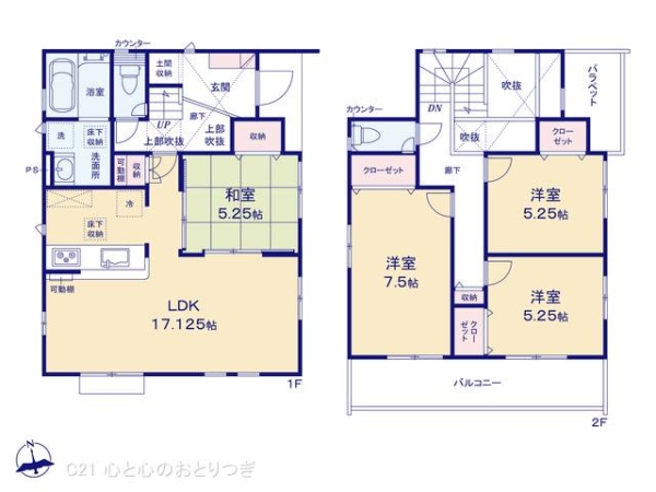 大和市下鶴間　新築分譲住宅　4号棟