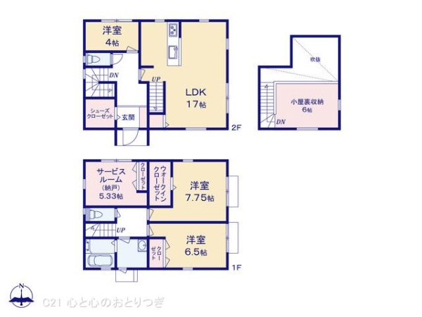 町田市旭町2丁目　新築分譲住宅
