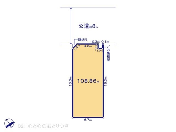 相模原市中央区中央3丁目　建築条件付き売地　No5