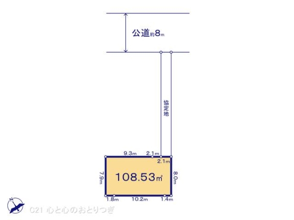 相模原市中央区中央3丁目　建築条件付き売地　No3