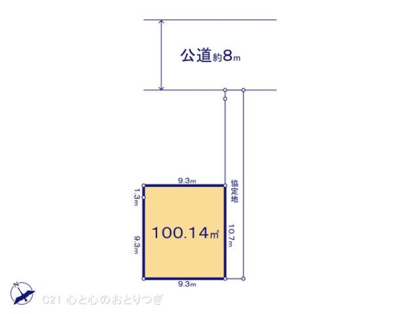相模原市中央区中央3丁目　建築条件付き売地　No2