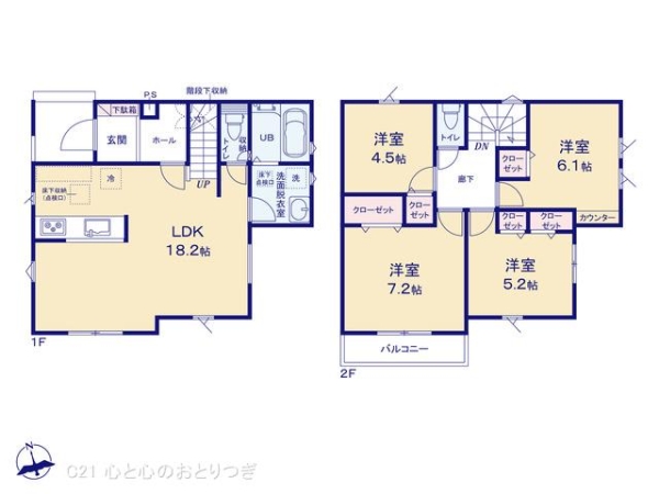 町田市相原町24　1期　新築分譲住宅