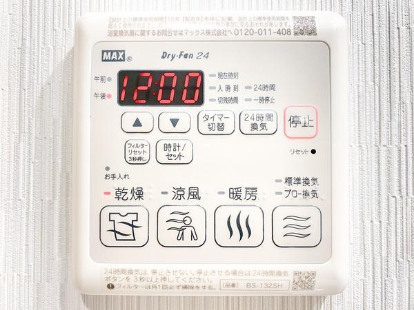 海老名スカイハイツ