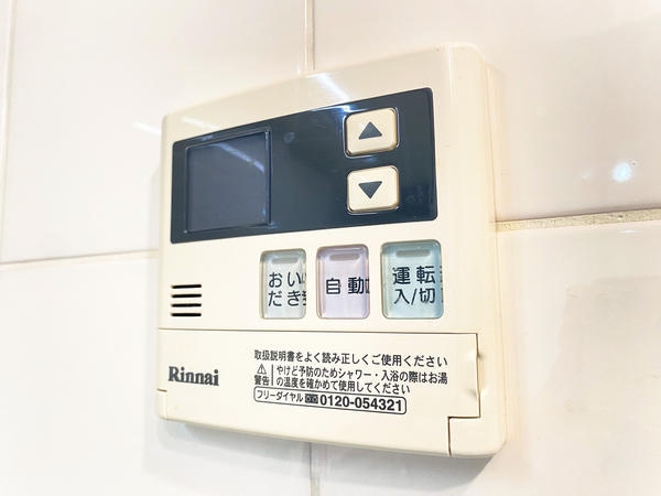 コスモさがみ野