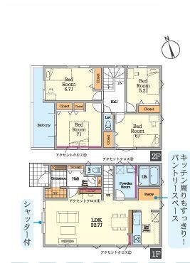 藤沢市高倉　新築戸建　全３棟　１号棟