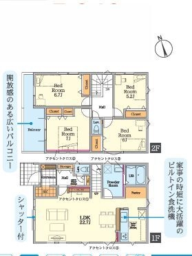 藤沢市高倉　新築戸建　全３棟　２号棟