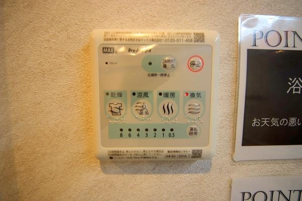 ライフプラザ町田