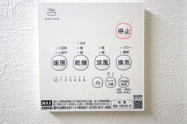 大和市下鶴間　新築戸建　全4棟　1号棟