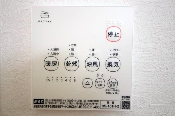 大和市下鶴間　新築戸建　全4棟　4号棟