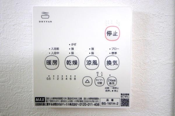 大和市下鶴間　新築戸建　全4棟　2号棟