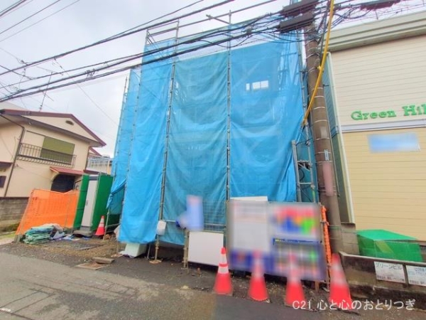 相模原市中央区緑が丘1丁目　新築分譲住宅