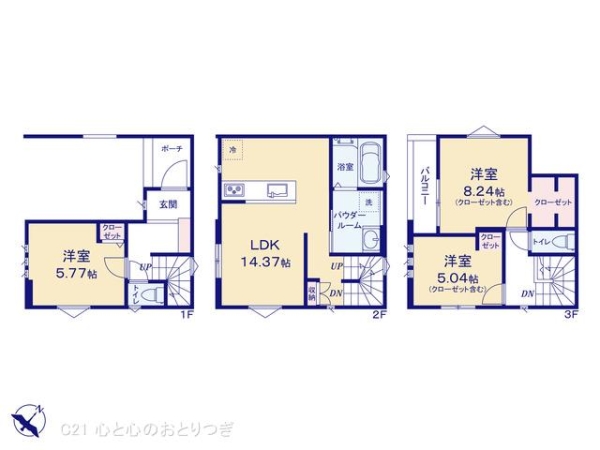 横浜市青葉区市ケ尾町　新築分譲住宅