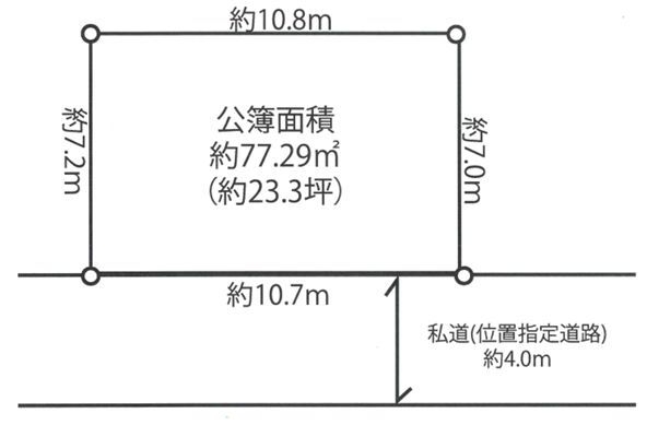 座間市相模が丘3丁目　建築条件なし売地