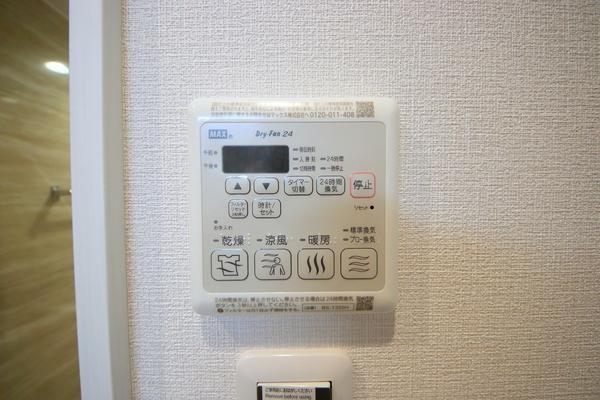 相模大野ハイライズ