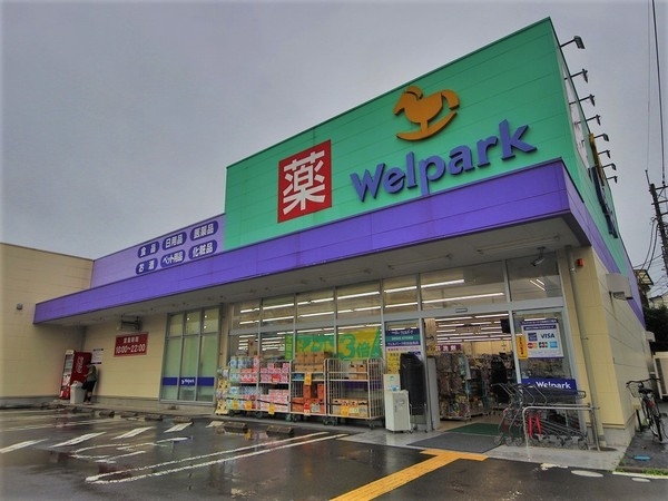町田市金森6丁目の土地(ウェルパーク町田金森店)