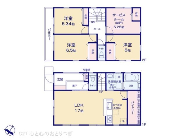 相模原市南区相模台6丁目　新築分譲住宅　2号棟
