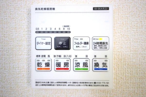 相模原市南区相模台6丁目　新築分譲住宅　2号棟