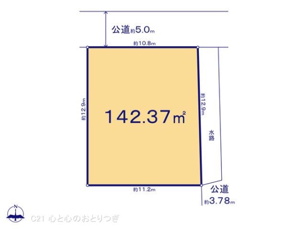 相模原市中央区田名　建築条件なし売地