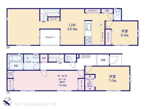 町田市中町3丁目　新築分譲住宅　No1