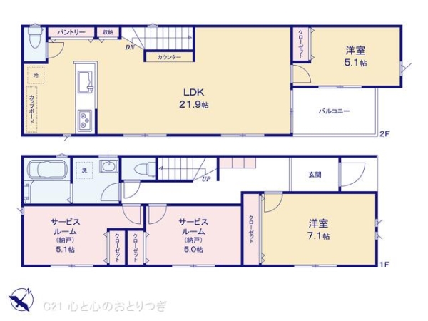 町田市中町3丁目　新築分譲住宅　No4