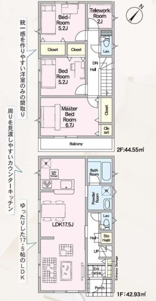 横浜市瀬谷区二ツ橋町　全４号棟　１号棟
