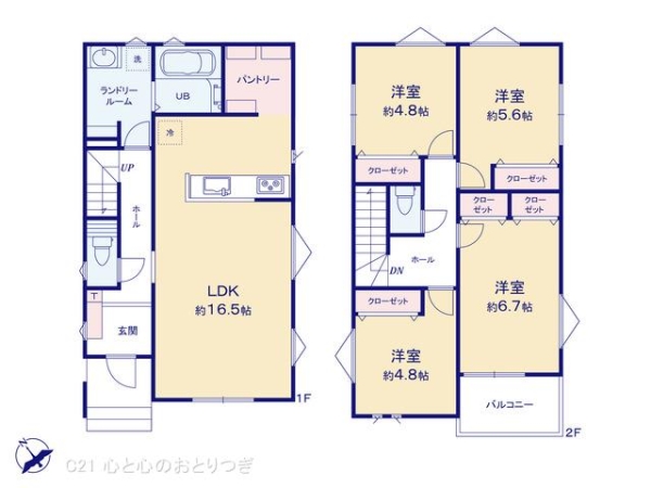 相模原市南区若松2丁目　新築分譲住宅　B号棟