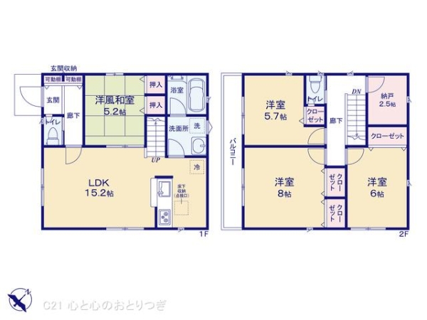 相模原市中央区共和3丁目第6　新築分譲住宅　5号棟