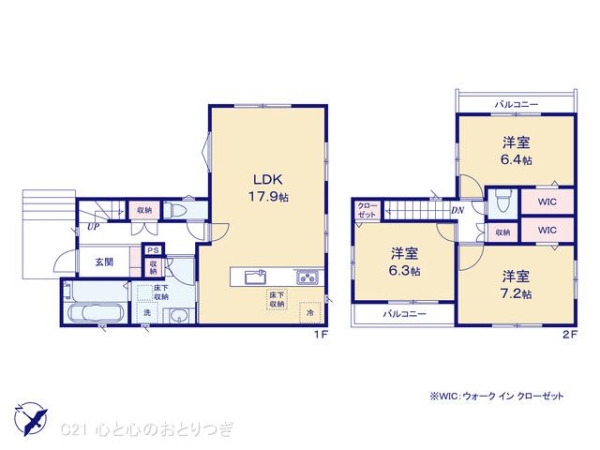町田市小川4丁目　新築分譲住宅