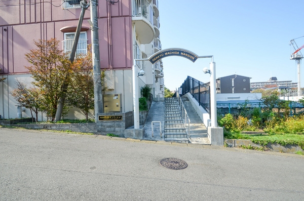 小田急町田マンション