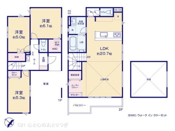 相模原市南区大野台5丁目6期　新築分譲住宅