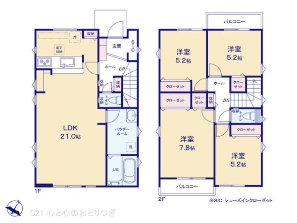 座間市緑ケ丘6丁目2期　新築分譲住宅　1号棟