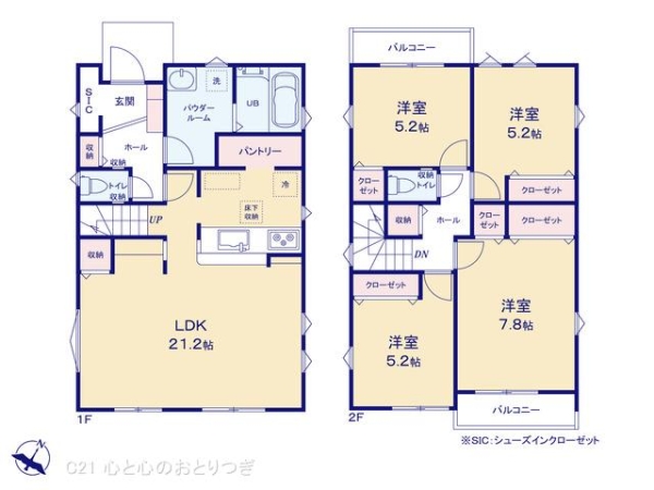 座間市緑ケ丘6丁目2期　新築分譲住宅　2号棟