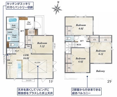 座間市小松原２丁目の土地
