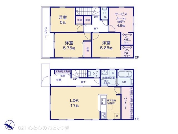 相模原市南区相模台6丁目　新築分譲住宅　1号棟