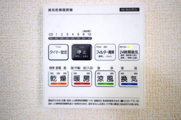 相模原市南区相模台6丁目　新築分譲住宅　1号棟