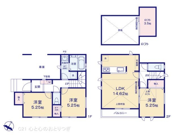 相模原市南区上鶴間8丁目　新築分譲住宅　A号棟