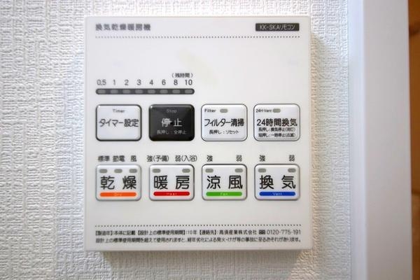 相模原市南区上鶴間8丁目　新築分譲住宅　A号棟